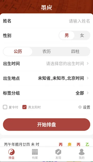 īӦ����(������������)v1.5.0 �ֻ����ͼ