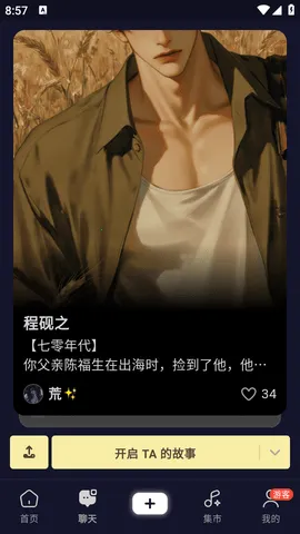 quackai�ƾƹ�v1.7.13 ��Ѱ��ͼ