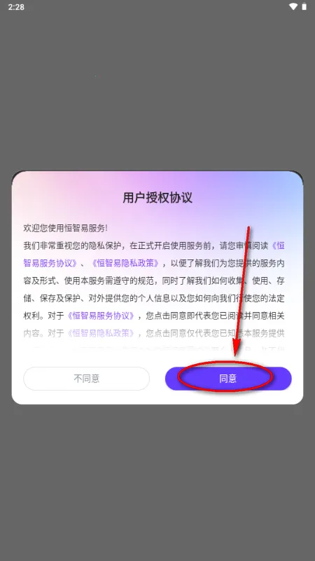 ������(���ܴ���ƽ̨)v1.0 ��Ѱ��ͼ