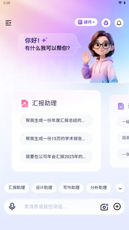 ������(���ܴ���ƽ̨)v1.0 ��Ѱ��ͼ