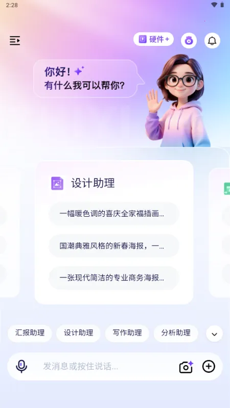 ������(���ܴ���ƽ̨)v1.0 ��Ѱ��ͼ