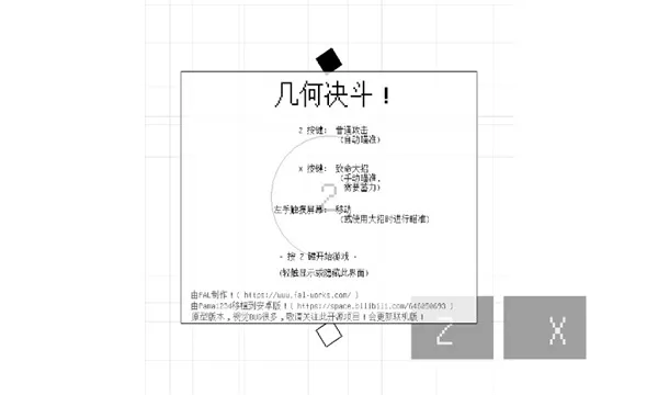 ���ξ�����׿���ֻ���v1.0.2 ��Ѱ��ͼ