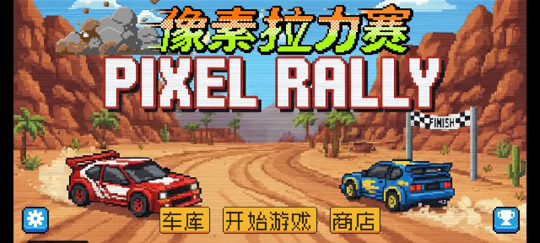 ����������(����������Ϸ)v1.0.0 �ٷ������ͼ