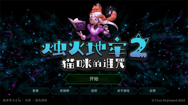 ������2è�������v0.3.7a ��׿���ͼ