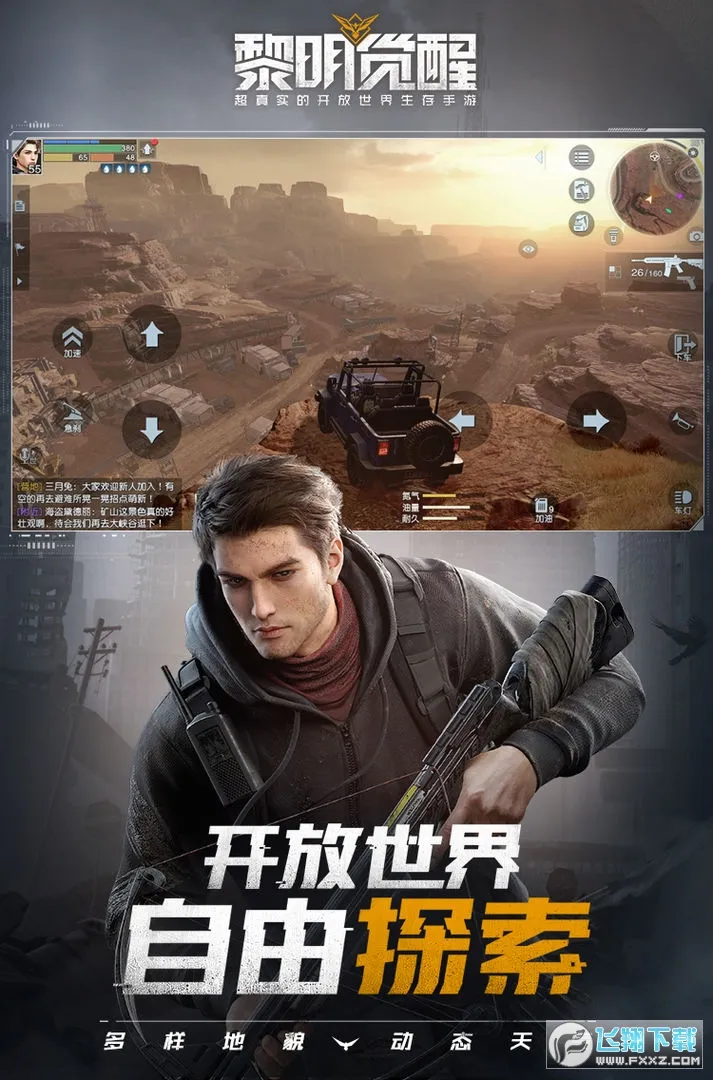 ʳ������3(����ð����Ϸ)v15.0 ��Ѱ��ͼ