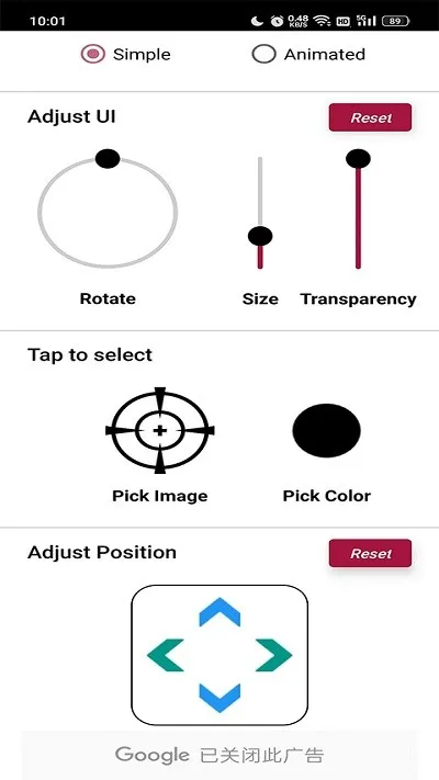 Crosshair Prov1.0.20 �ֻ����ͼ