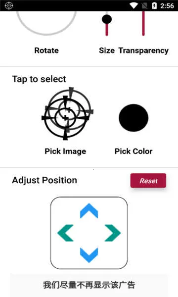 Crosshair Prov1.0.20 �ֻ����ͼ