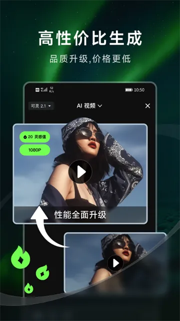 ����ai��Ƶ������v3.2.30.416 �ֻ����ͼ