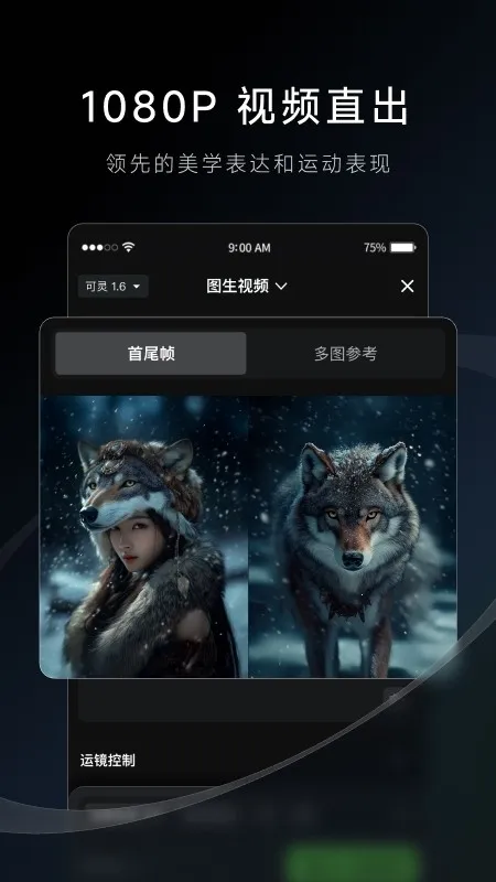 ����ai��Ƶ������v3.2.30.416 �ֻ����ͼ