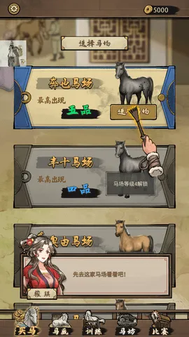 ����Ҳ������ò˵�