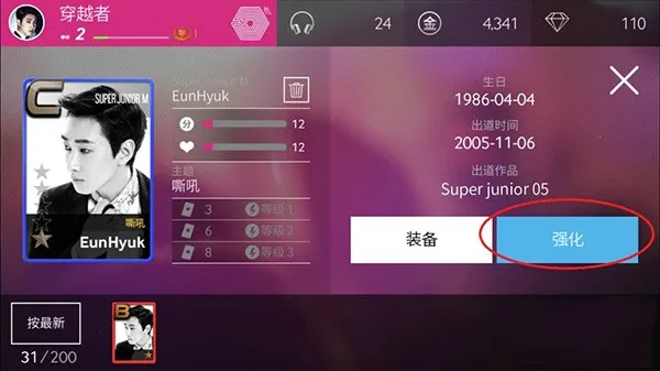 superstar smtown����