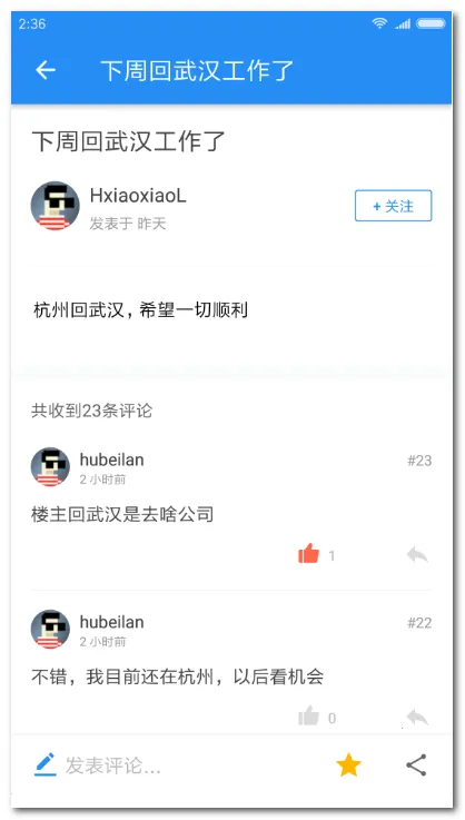 ����͵������ͻ���(����Ϳͻ��˹���)v2.3.176 ��׿���ͼ