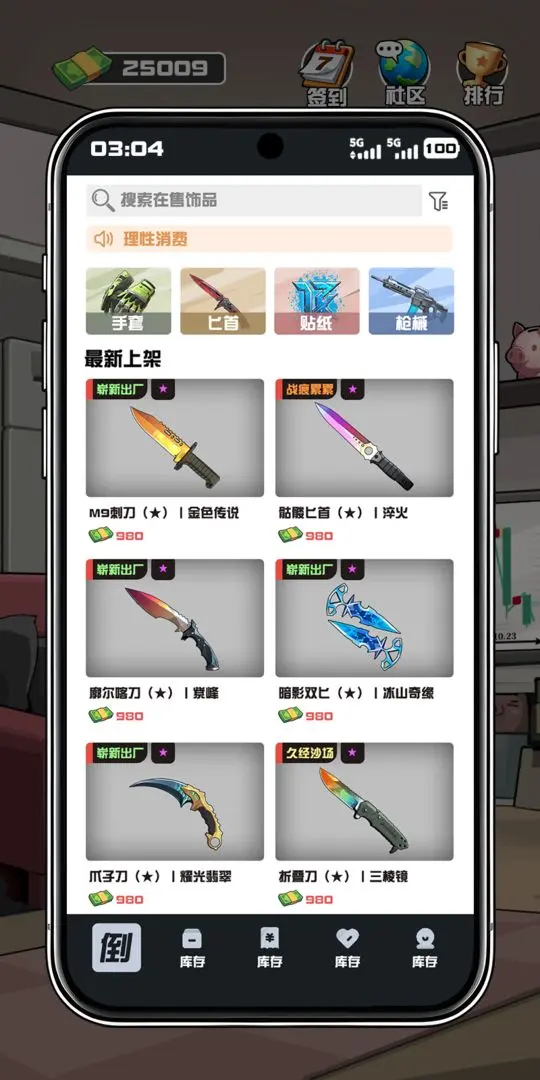 ����cs����Ʒ��Ϸ����v1.0.7 �ٷ������ͼ
