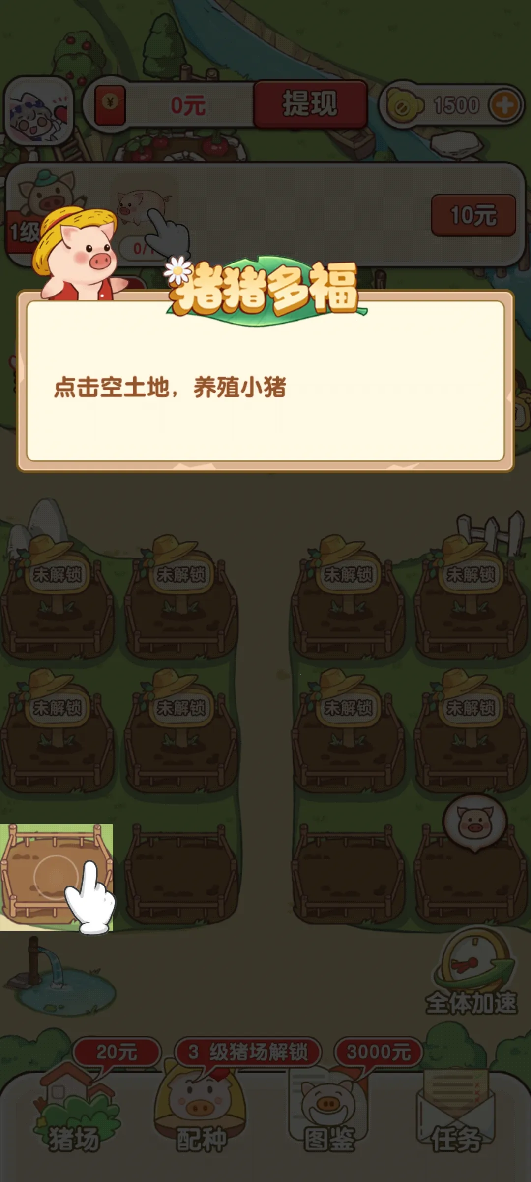 �����ร�����v1.1.0 �ٷ������ͼ