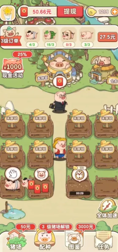 �����ร�����v1.1.0 �ٷ������ͼ