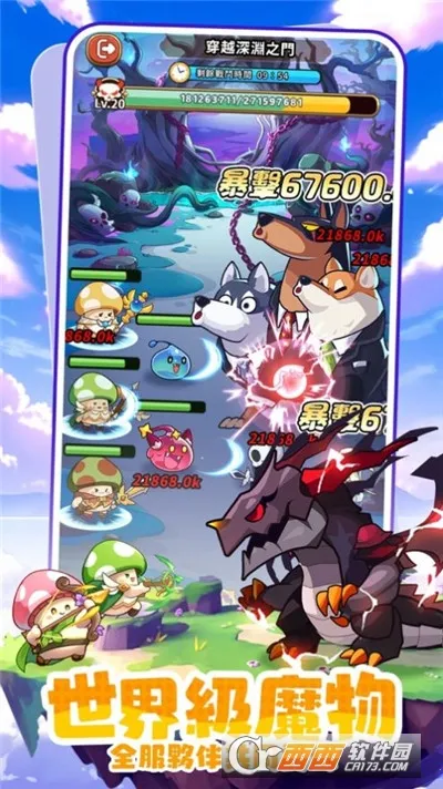 �����ߴ�˵�ƽ�����°汾v3.1.12 �ٷ������ͼ