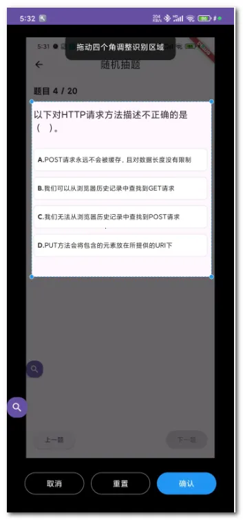 AI��������(���⸨������)v0.0.4 �ֻ����ͼ