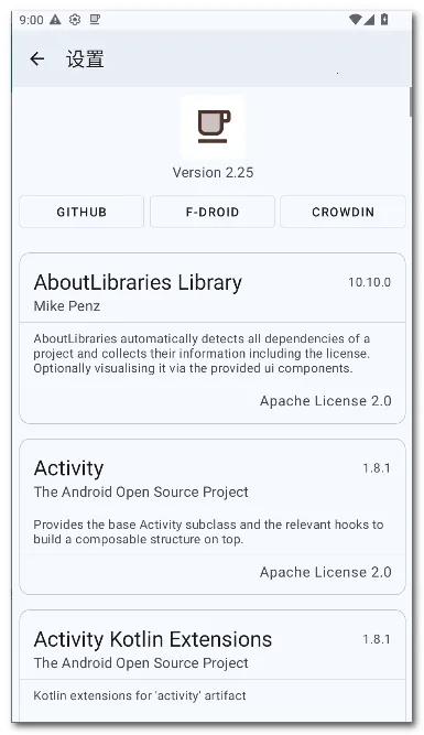 ���� Coffee(��Ļ����Ӧ��)v2.25 ��׿���ͼ