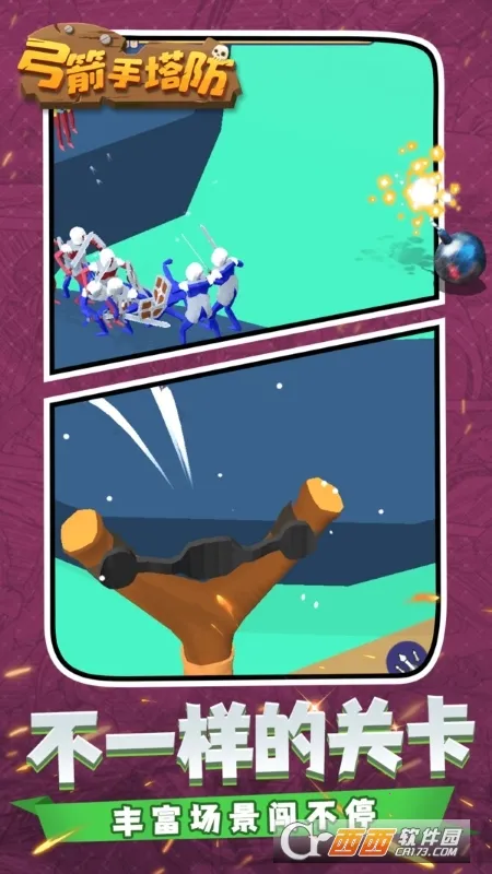 ����������������Ϸv0.3.157 �ٷ������ͼ