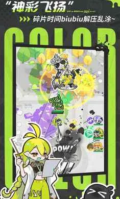 ��Ϳ������-����Ů��Ļ��������ֻ���v2.0.1 ��Ѱ��ͼ