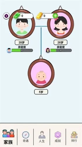 ֽ�������޹���ƽ��v1.0.5.2 ��׿���ͼ