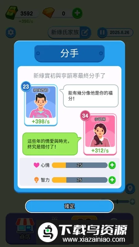 ֽ�������޹���ƽ��v1.0.5.2 ��׿���ͼ