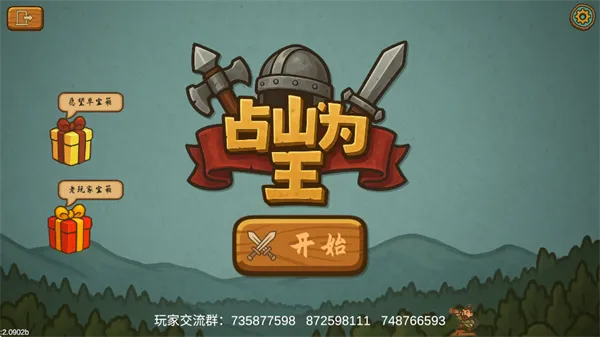 ռɽΪ��2�������ƽ��v2.1007a �ٷ������ͼ