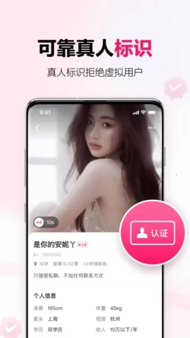 ���￪�����콻��2026�ٷ�����v1.31.0 ��Ѱ��ͼ