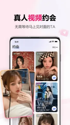 ���￪�����콻��2026�ٷ�����v1.31.0 ��Ѱ��ͼ