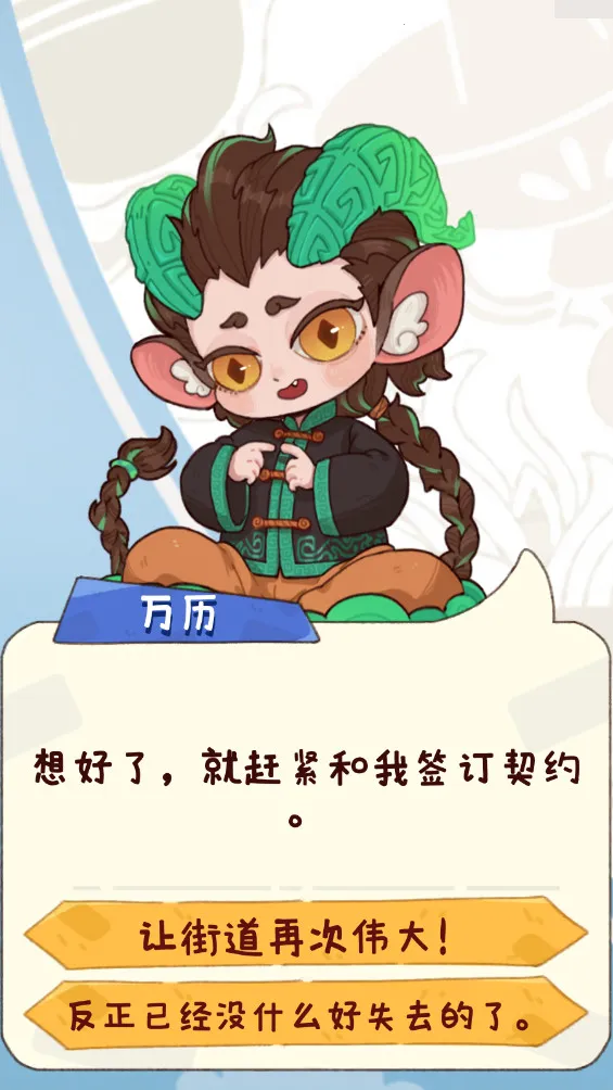 �̻�ʳ���ƽ�����޽��v1.0.7 �ٷ������ͼ