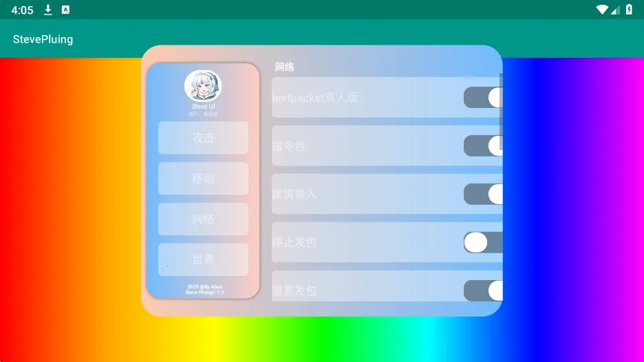 ʷ�ٷ����StevePluing(��Ϸ��������)