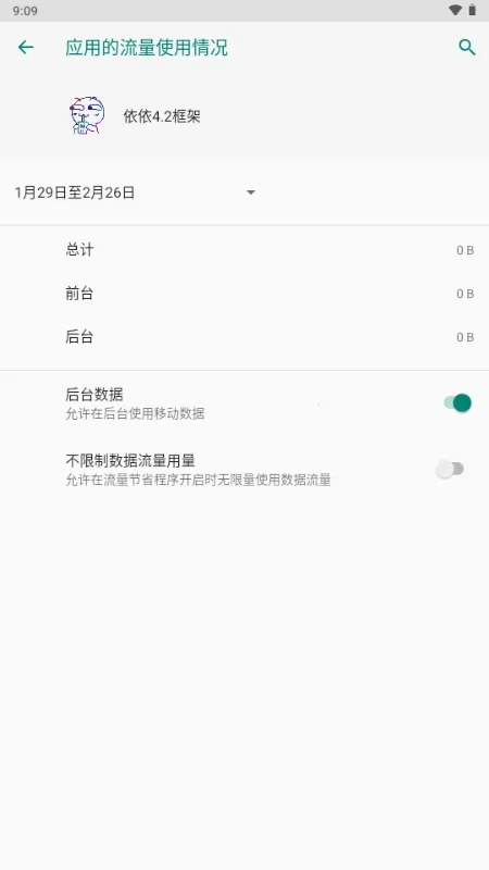 �������2026���°汾v99.4.1.0 ��Ѱ��ͼ