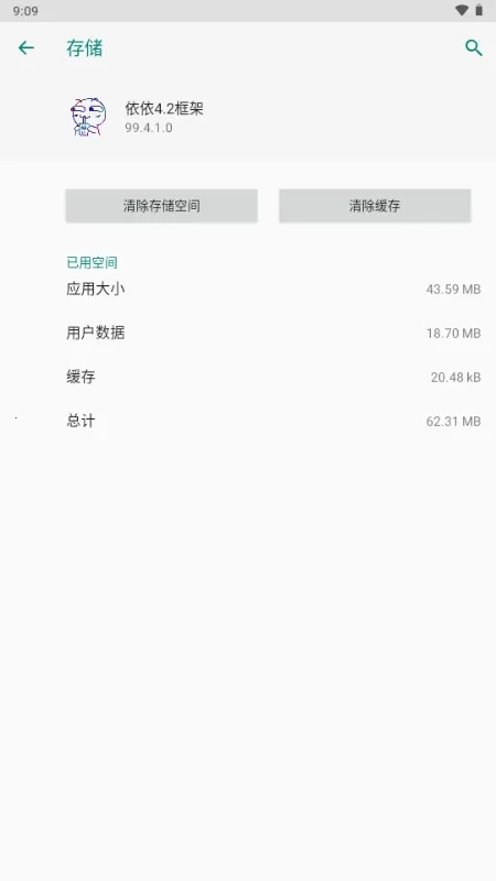 �������2026���°汾v99.4.1.0 ��Ѱ��ͼ