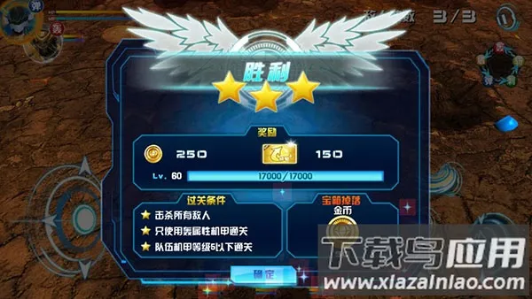 ��ս���ƽ��������ʯ���޽��