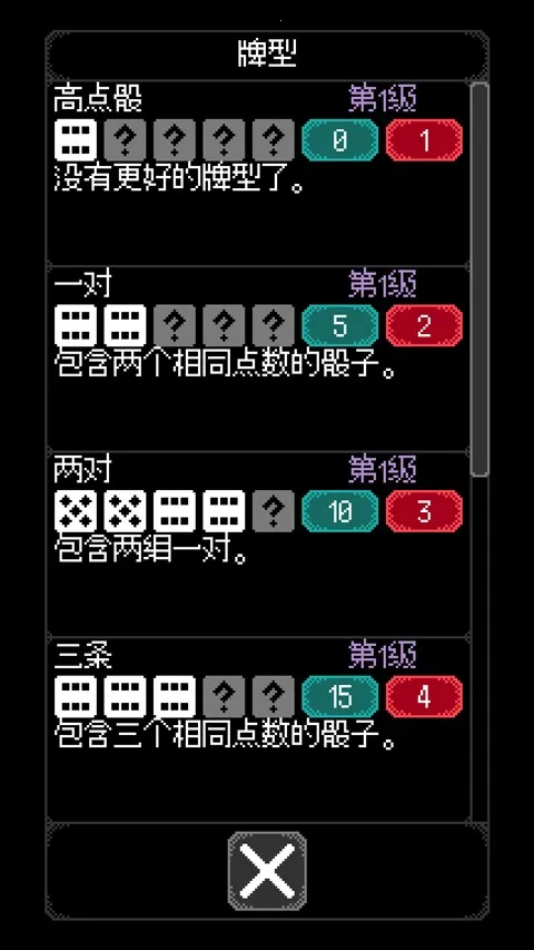 ������֮����������v1.0.10 ��Ѱ��ͼ