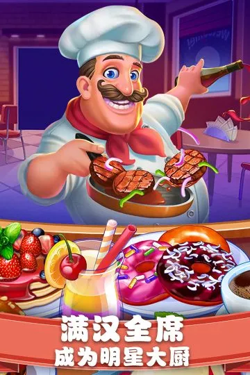 ��ʳ�������ƽ��v1.0.17 �ֻ����ͼ