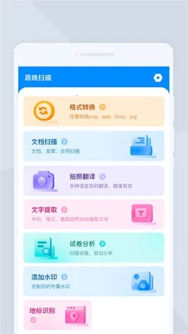 �ߕ�ɨ��(����ʶ����)v1.0.0 ��Ѱ��ͼ