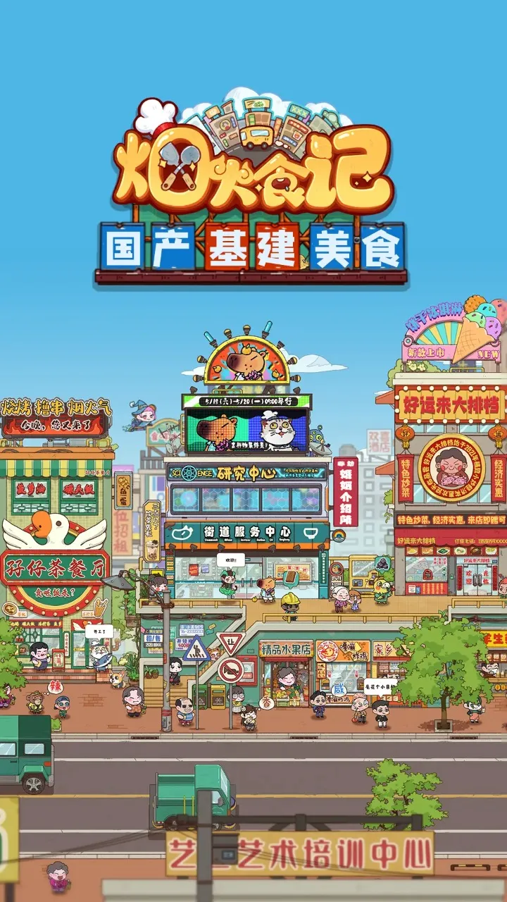 �̻�ʳ���������ײ˵�����v1.0.7 ��׿���ͼ