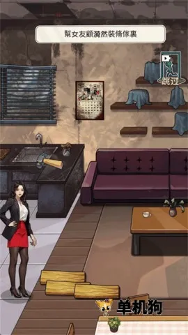 ����֮���ǳ����ƽ��v1.0.8 ��׿���ͼ