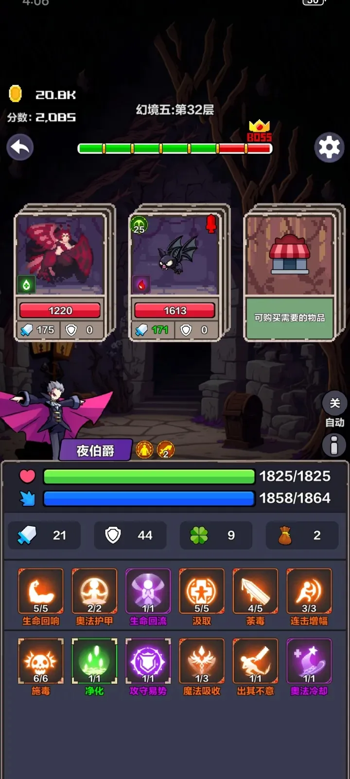 �þ���Ԩ�ƽ�����ò˵�����