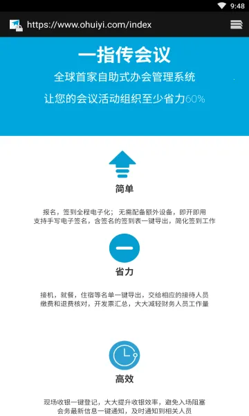 ����ѧϰͨǩ������2026�ٷ����°汾v1.0 �ٷ������ͼ