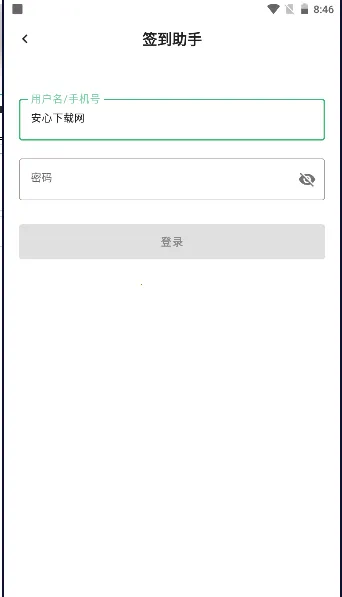 ����ѧϰͨǩ������2026�ٷ����°汾v1.0 �ٷ������ͼ