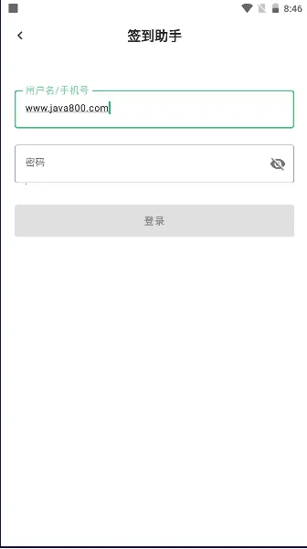 ����ѧϰͨǩ������2026�ٷ����°汾v1.0 �ٷ������ͼ