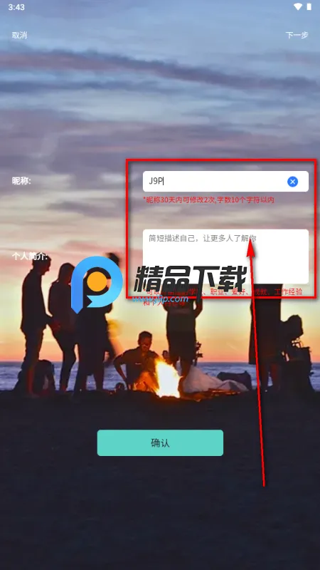 ˿��2026���°汾