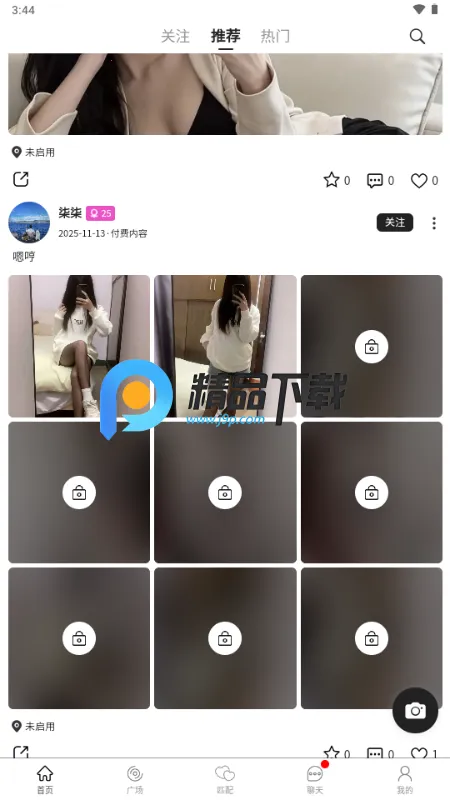 ˿��2026���°汾v1.1.9 �ֻ����ͼ