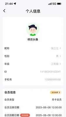 ɭ��2026�ٷ����°汾v1.0.7 �ٷ������ͼ