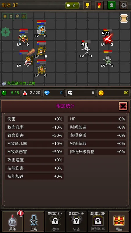 �ɳ�Ӣ���ƽ��v6.3.2 ��Ѱ��ͼ