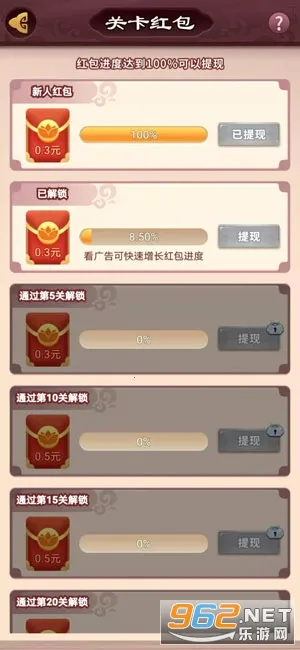 ����Ȣ���������Ϸ���°�v1.013 �ֻ����ͼ