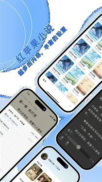 ��ƻ��С˵2026���°汾v3.4.0 ��׿���ͼ