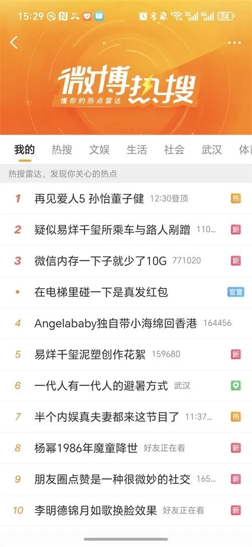 ��������2026�ٷ����°汾v1.0.9 �ٷ������ͼ